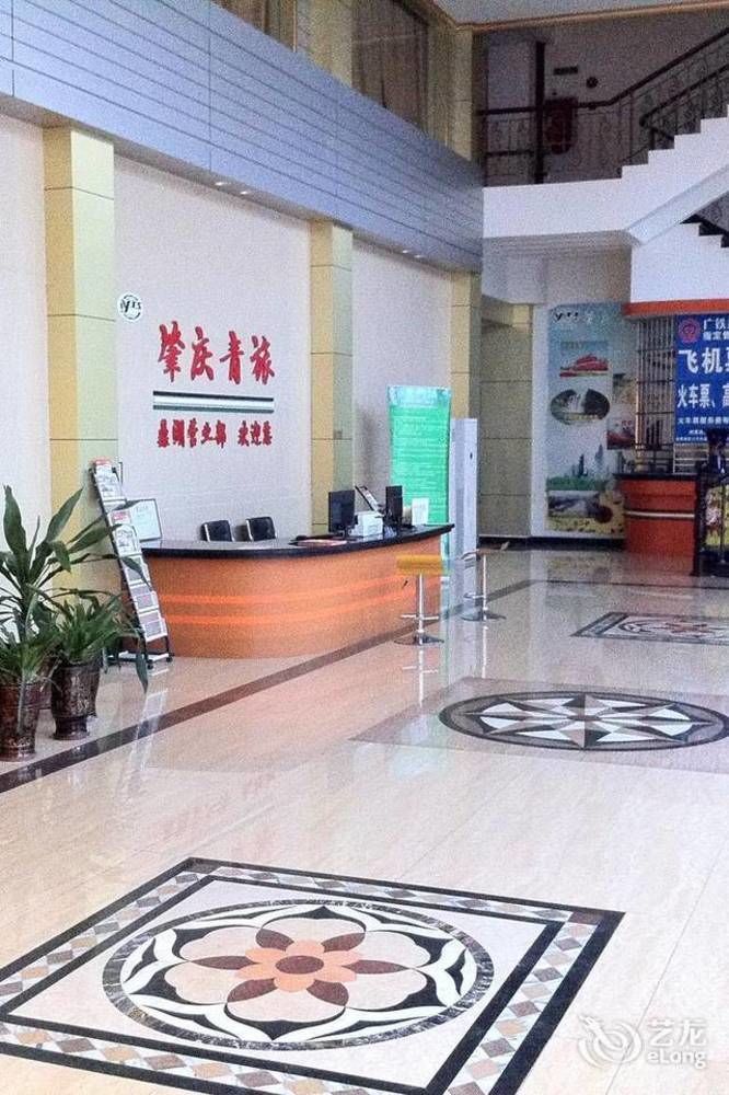 Guoxing Business Hotel Чжаоцин Экстерьер фото